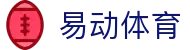 易动体育官方网站